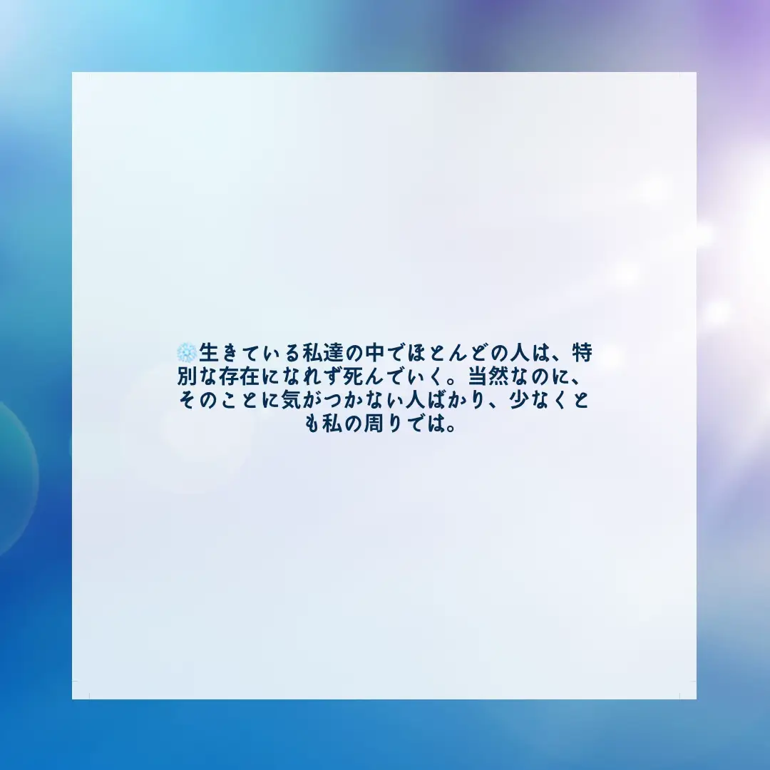 🍀書籍『この気持ちもいつか忘れる』住野よる🍀 | 三浦玲菜が投稿した