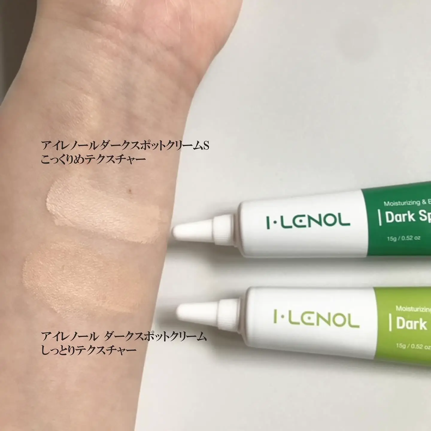 専用I-LENOL ダークスポットクリーム D I LENOL / ダークスポット