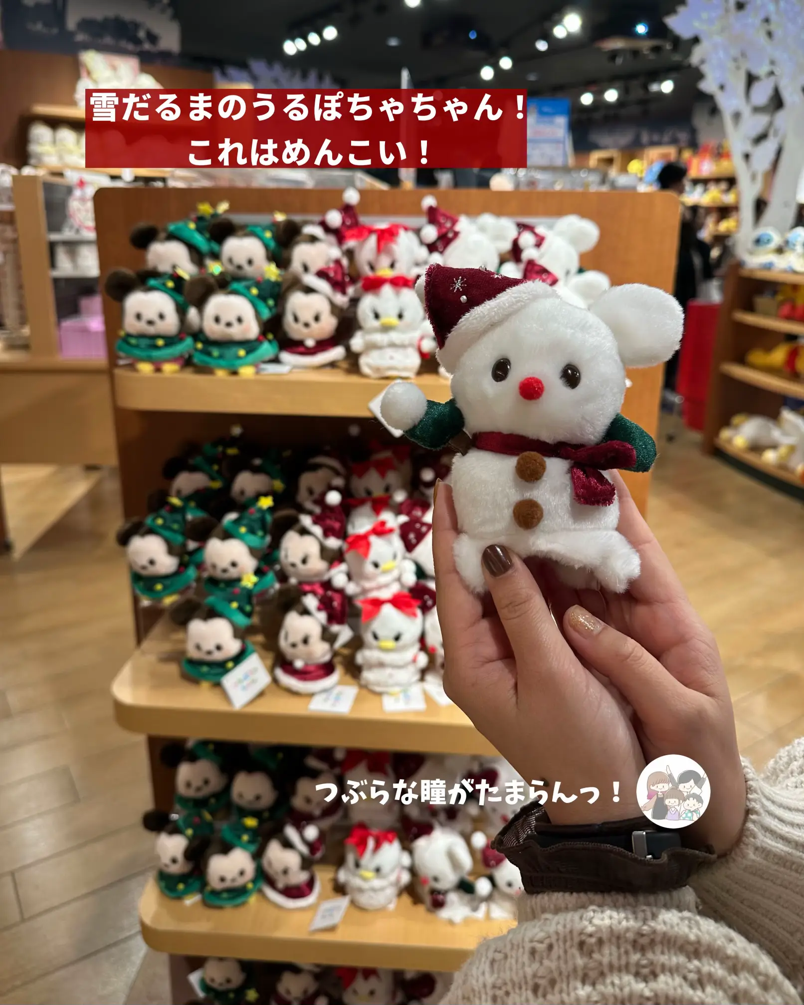 上海ディズニー クリスマス グーフィーステンレスボトルふわふわ