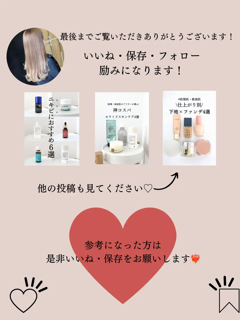 マッサージローラー付きレチノール！？/ | aya.| 現役美容業💄が投稿