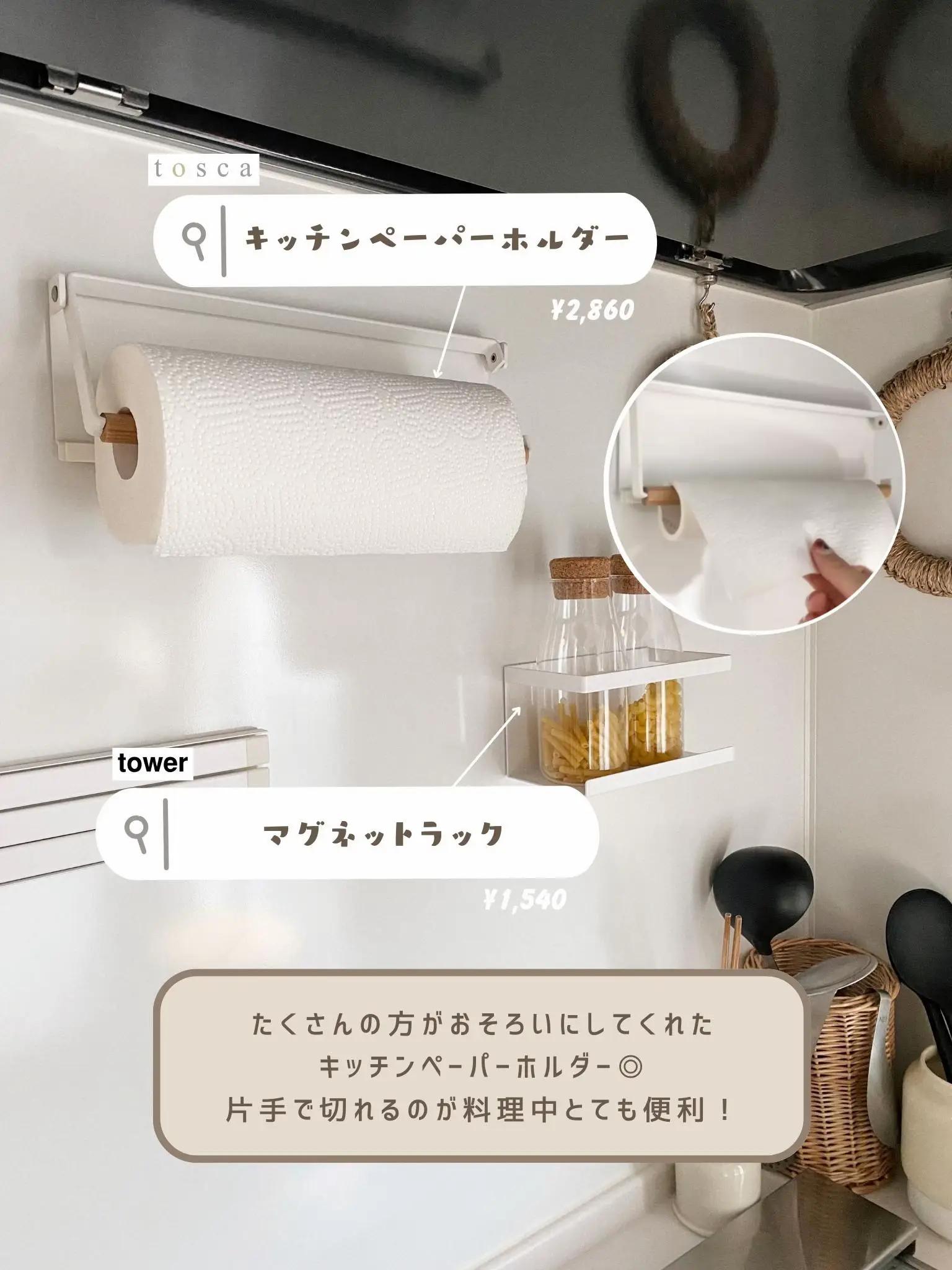 Yamazaki business items you want to use Gallery posted by cha