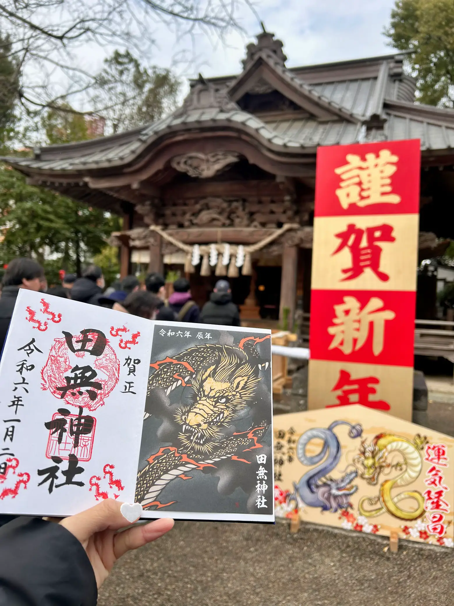西東京】田無神社 | 𝐫𝐚𝐢︎が投稿したフォトブック | Lemon8