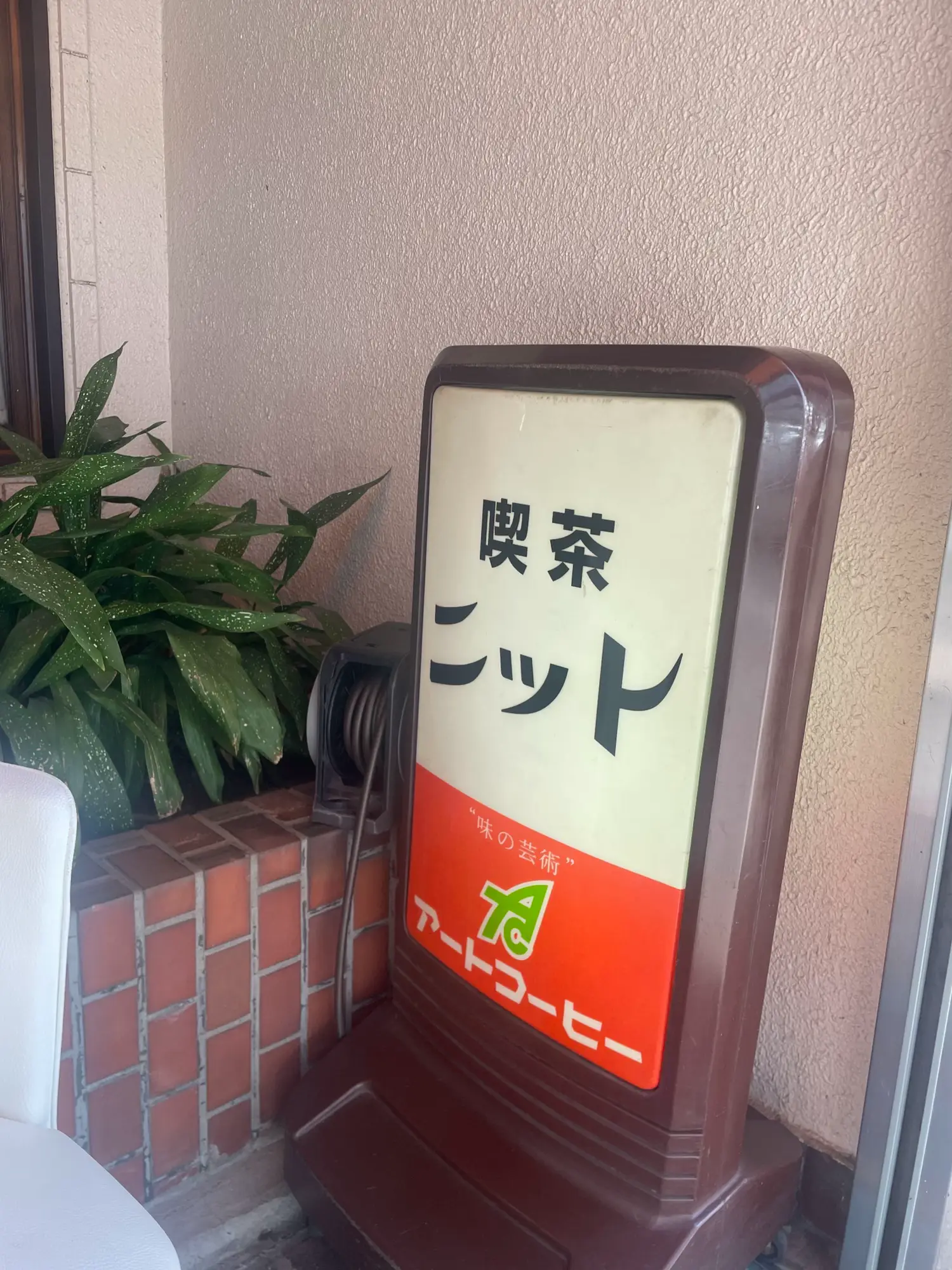 安い 錦糸 町 ニット ドラマ