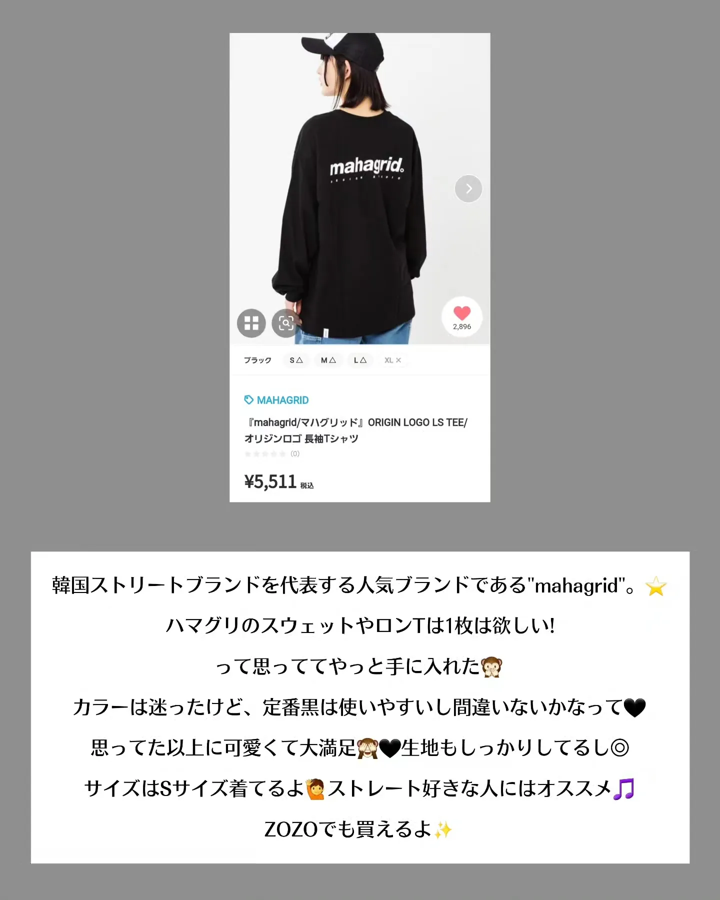 ZOZOTOWNで買って1度だけ着ましたがサイズ間違えたので出品します