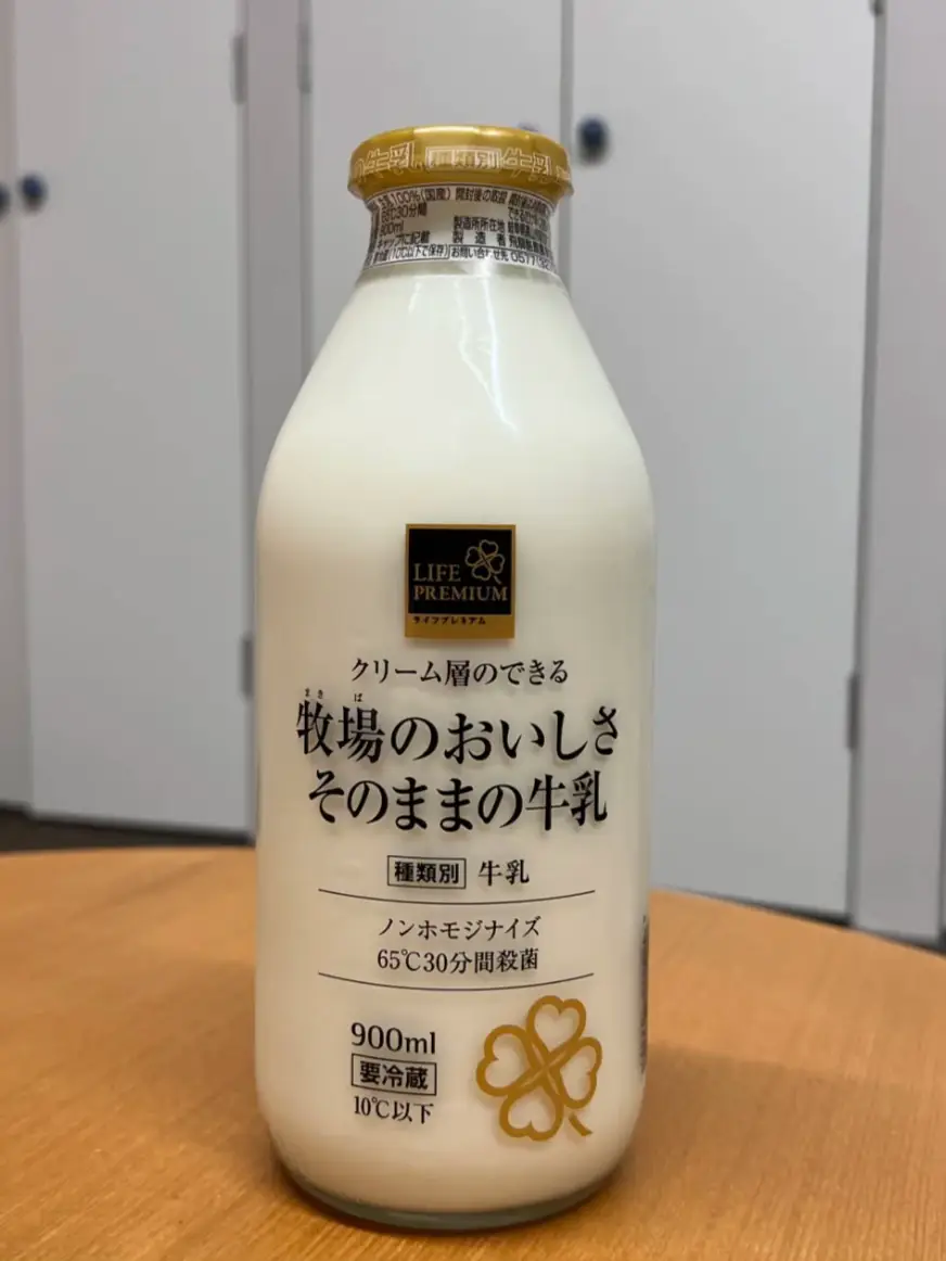 ライフで見つけたこの牛乳、絶対に買うべき！🥛✨ | 🌸ito🌸が投稿したフォトブック | Lemon8