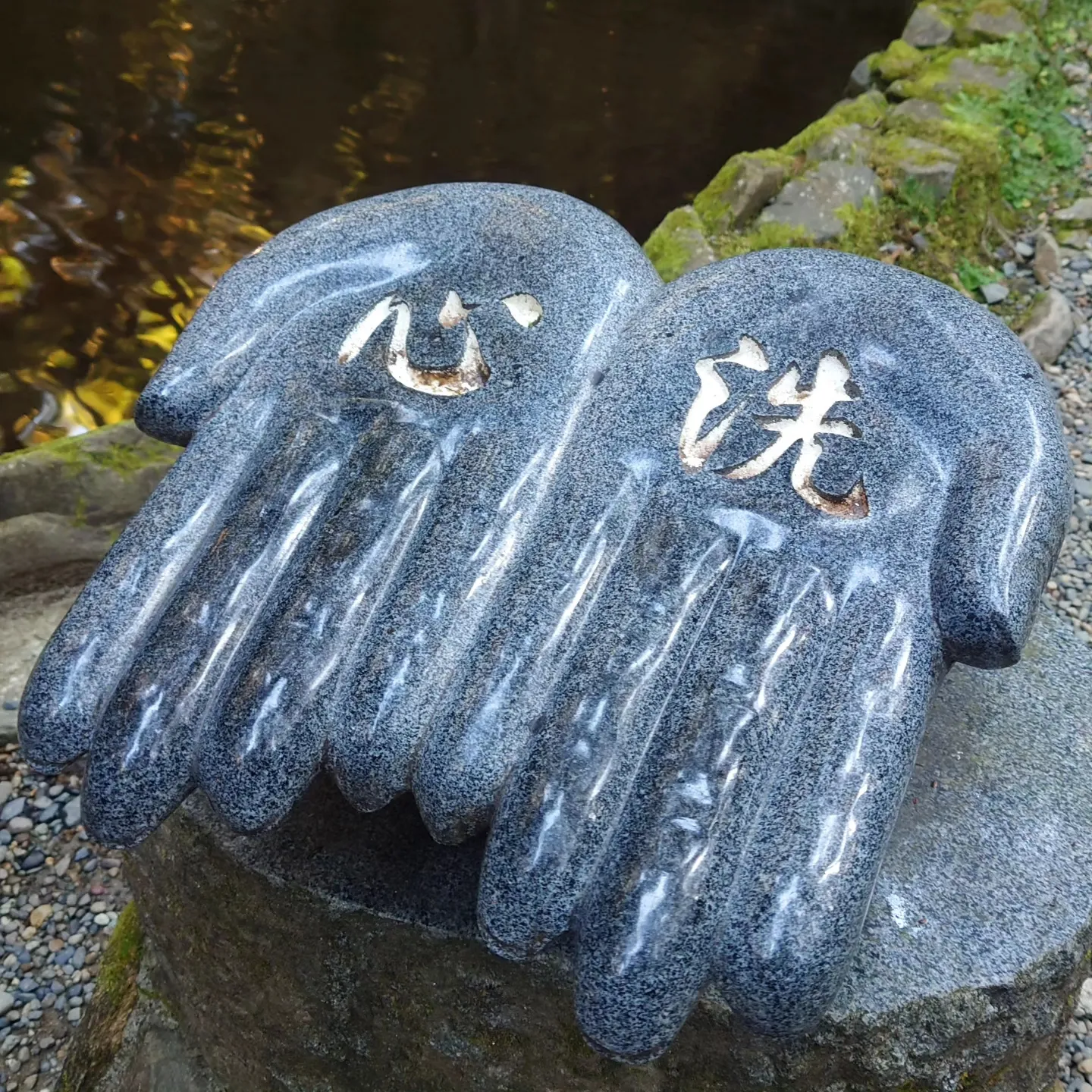 茨城県パワースポット御岩神社⛩️レースの干支福守🐉 | デコポン娘が投稿したフォトブック | Lemon8