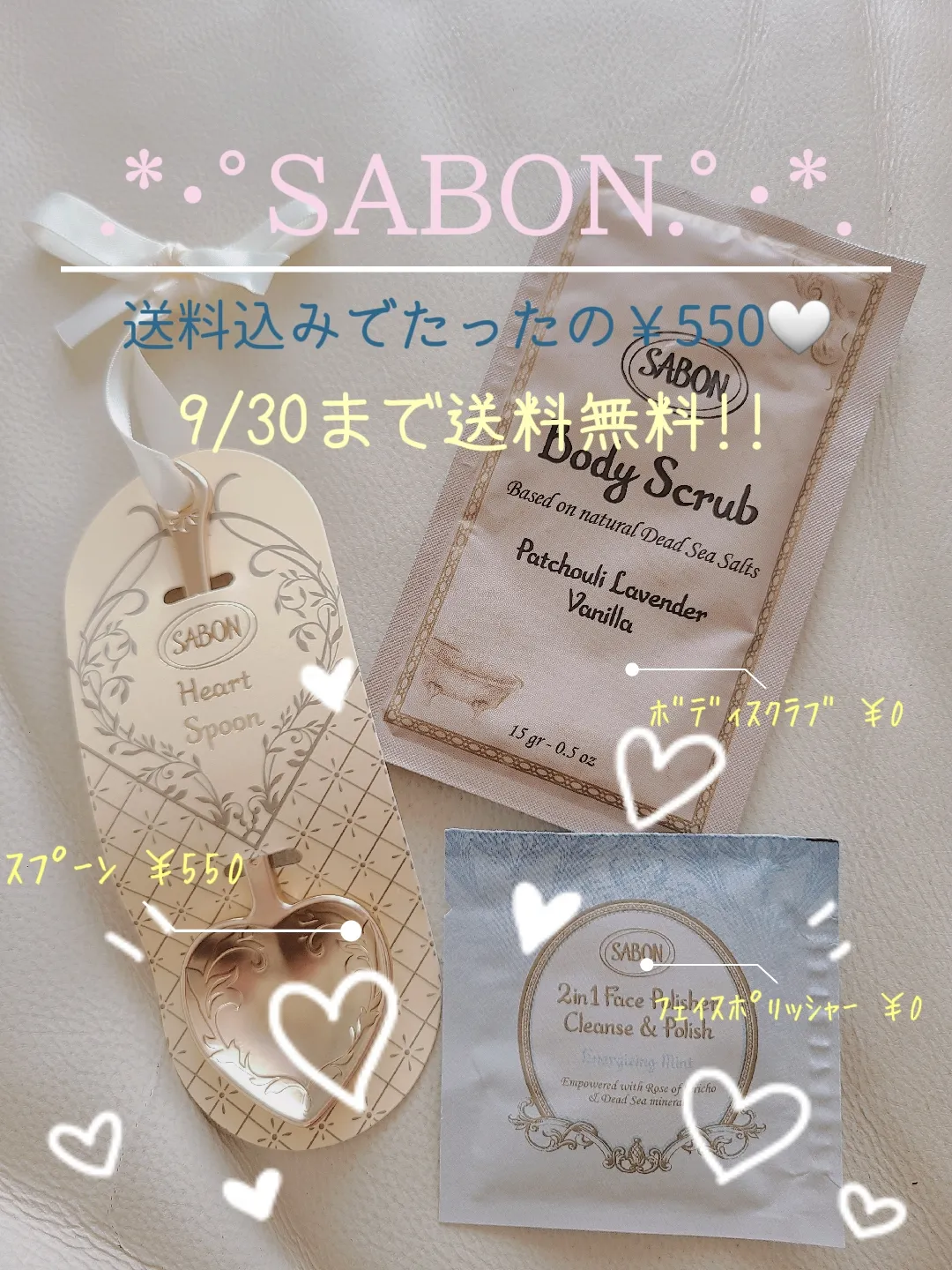 ﾟSABON.ﾟ・*.購入品 | Hitomiが投稿したフォトブック | Lemon8