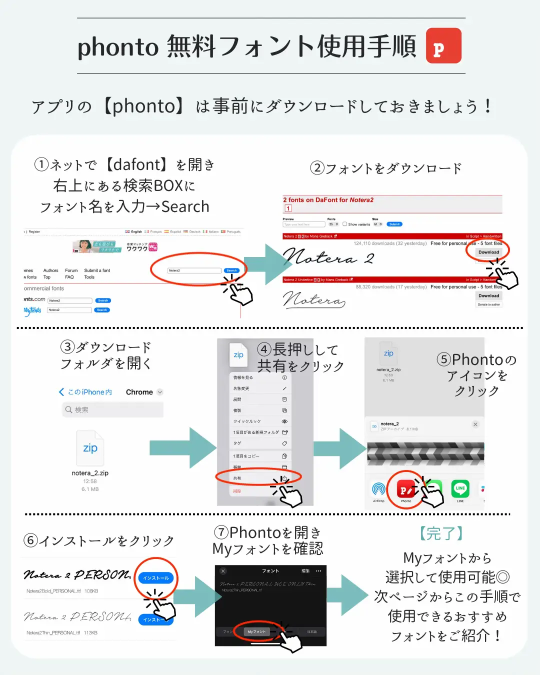 フォント変更 おすすめアプリ Lemon8検索