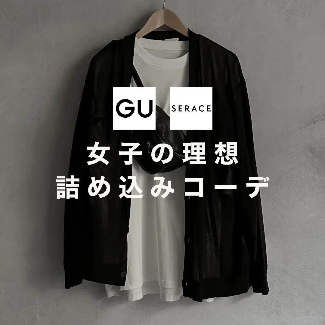 d.i.a詰め込み15着