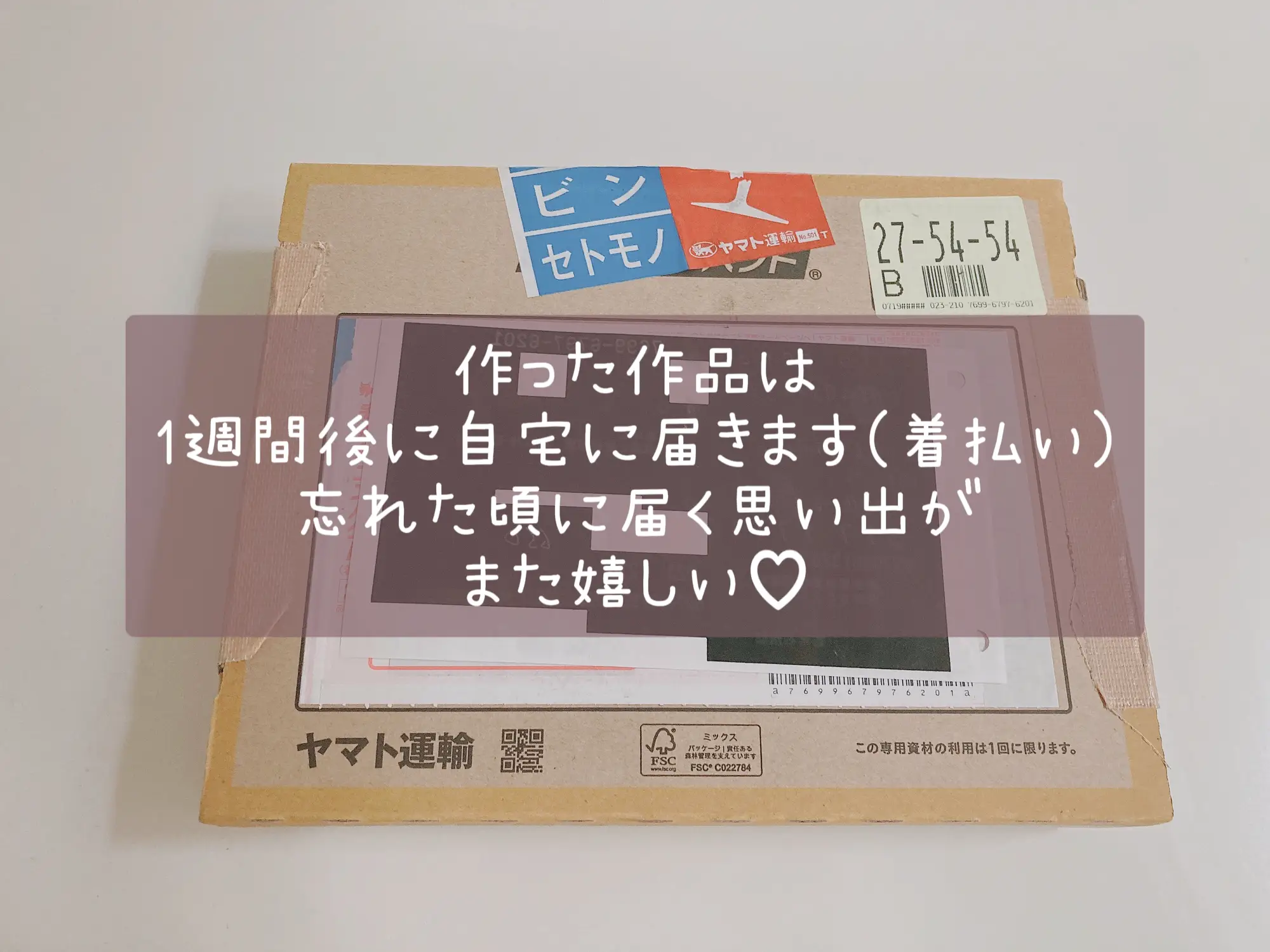 子連れ旅×草津温泉ꔛꕤ*｡ﾟ百年石別邸 | mashumaro**mamaが投稿した