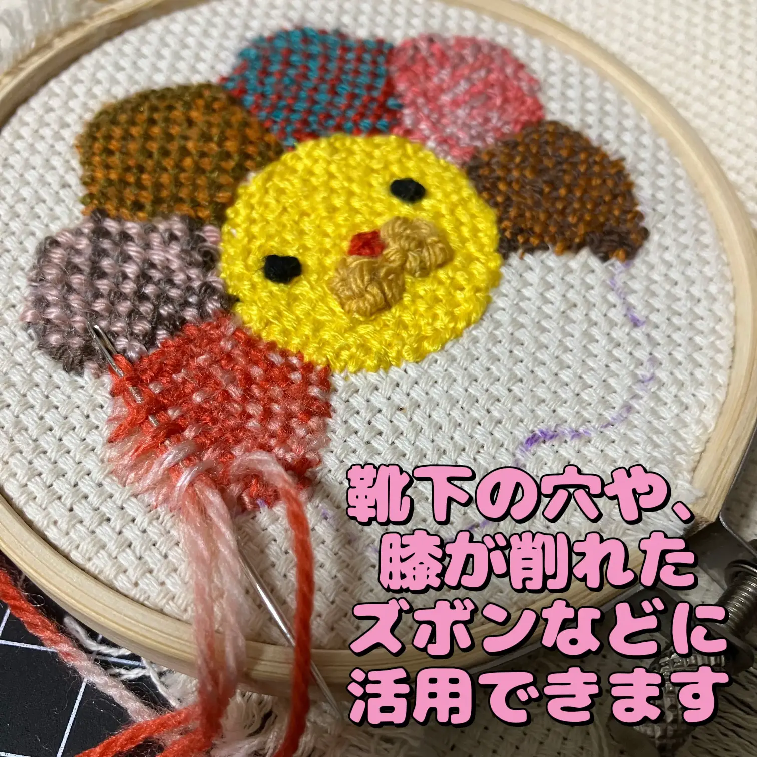 ダーニング 刺繍🪡ハンドメイド | まぁこが投稿したフォトブック | Lemon8