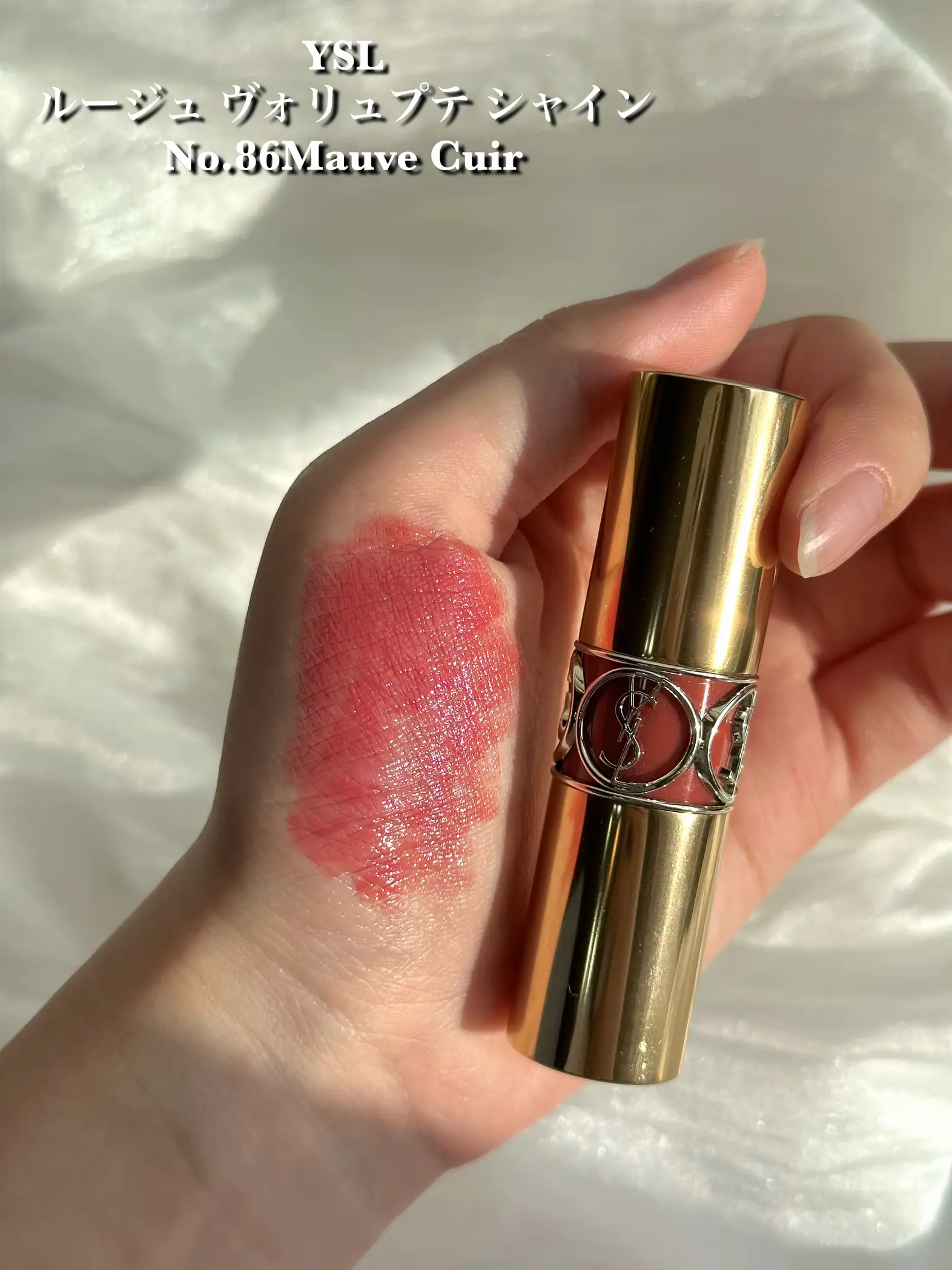 Rouge volupte shine 86 hotsell