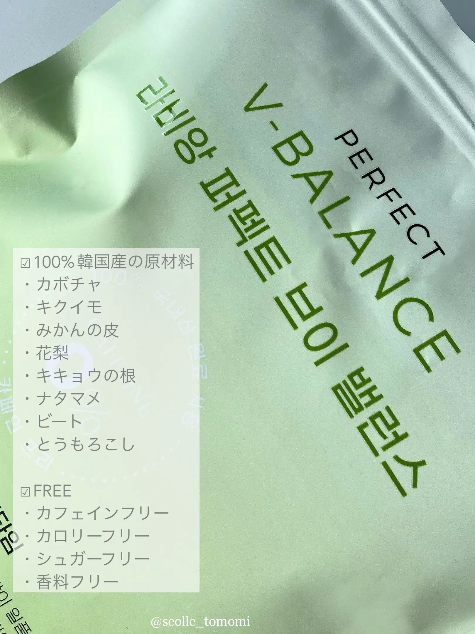LAVIEN パーフェクトVバランス 2袋セット Amazon.co.jp: パーフェクトVバランス 30個入り 【インナーケア