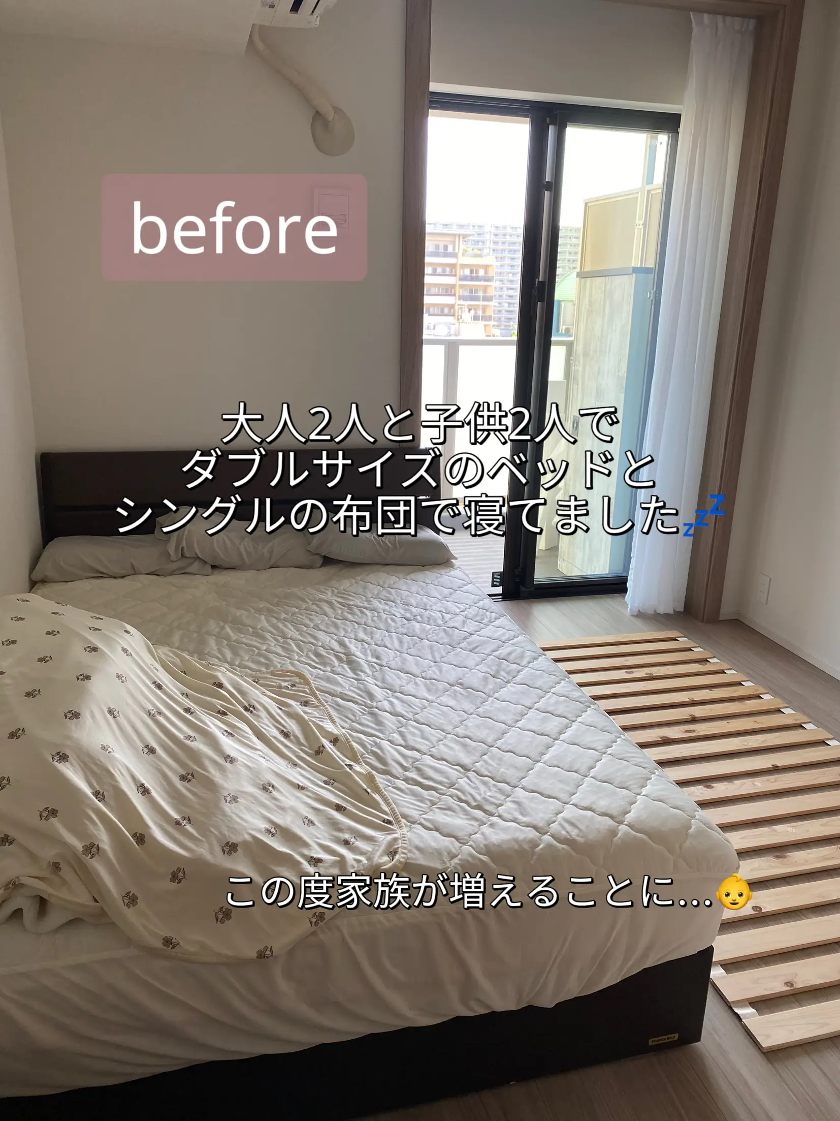 狭すぎる💦我が家の寝室問題 | m._home7が投稿したフォトブック | Lemon8