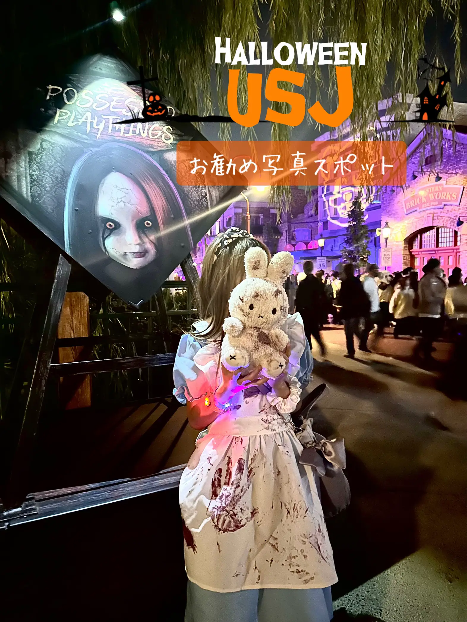 USJ】ハロウィンホラーナイト！ここで写真撮ると可愛い♡ | momo が