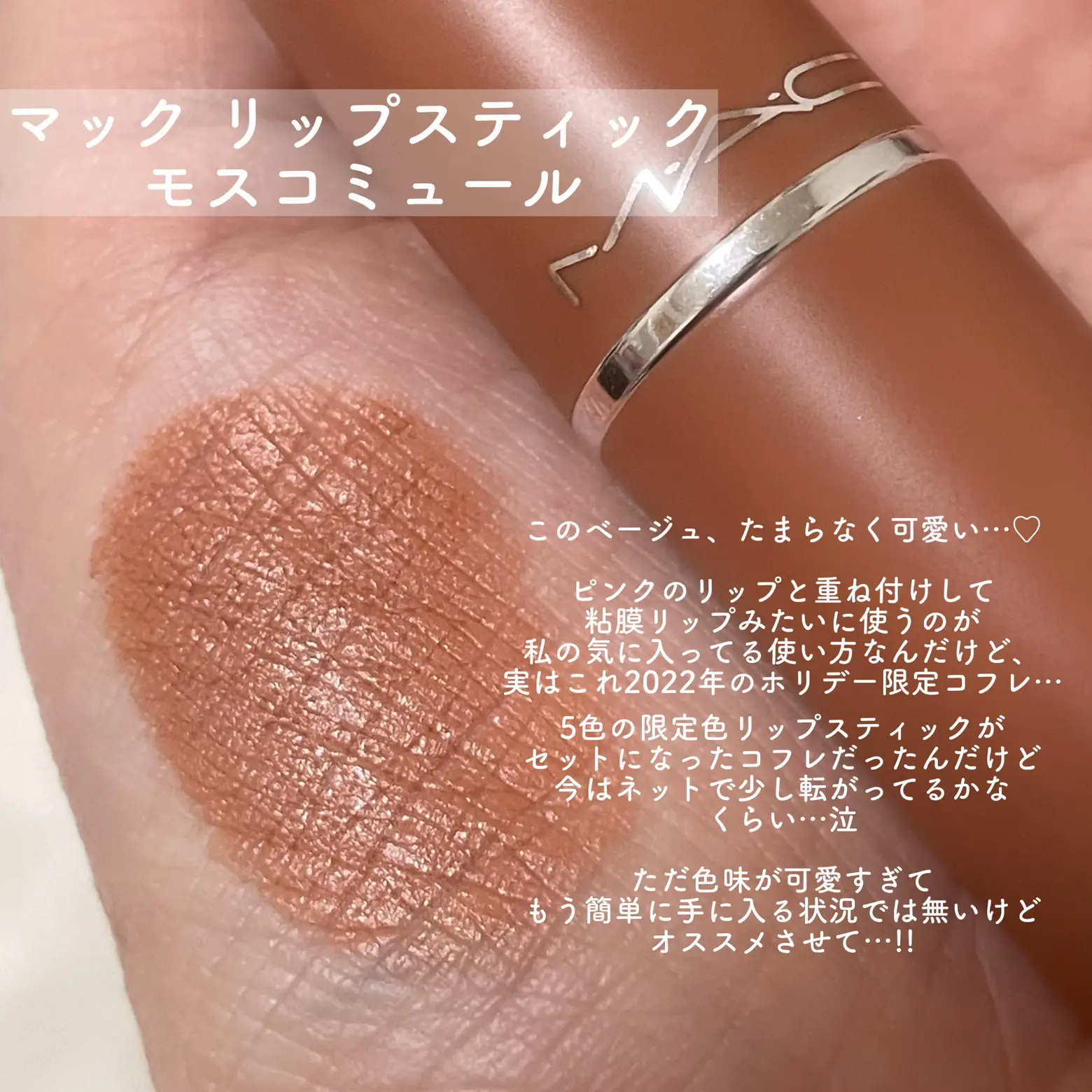 2024年のCreamy Matte Lipstick Shadesのアイデア18選