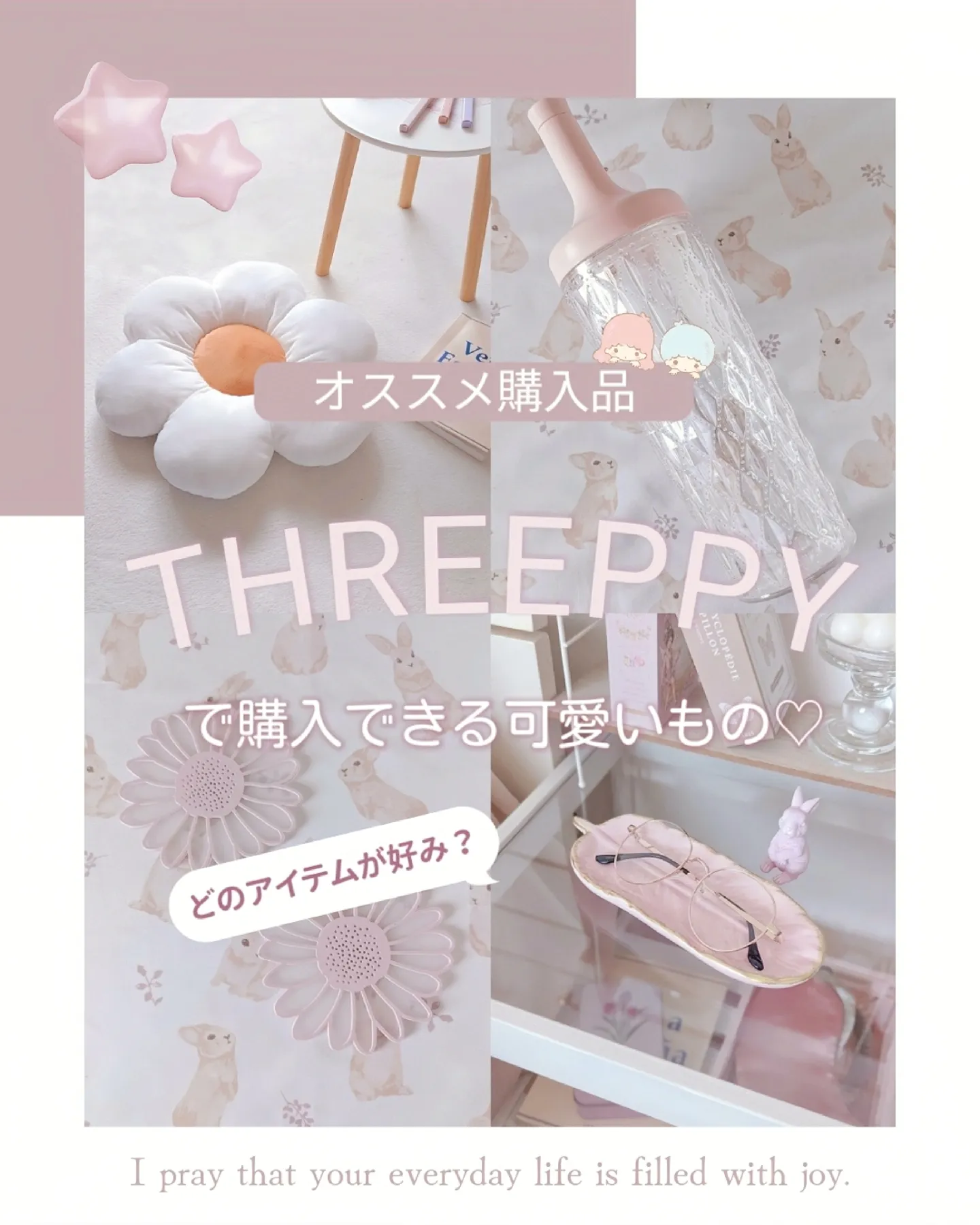 THREEPPY】可愛いフラワー型のスタンドミラーが再販で買えました | 100均☆なないろの扉が投稿したフォトブック | Lemon8