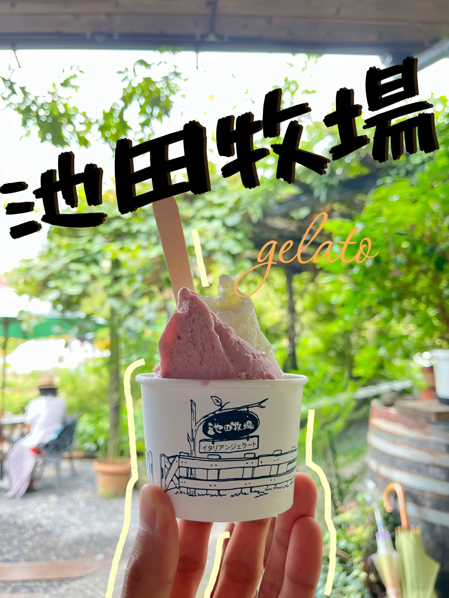 Italian gelato you can eat in Shiga!! 🍨 ︎, Gallery posted by うめちゃん 📷´