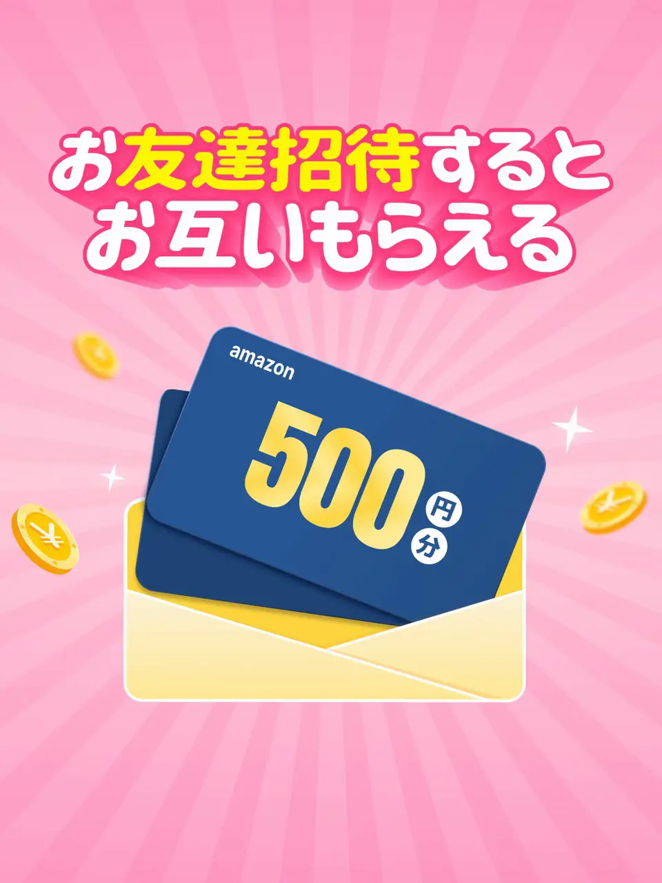 Amazon Paypay - Lemon8検索