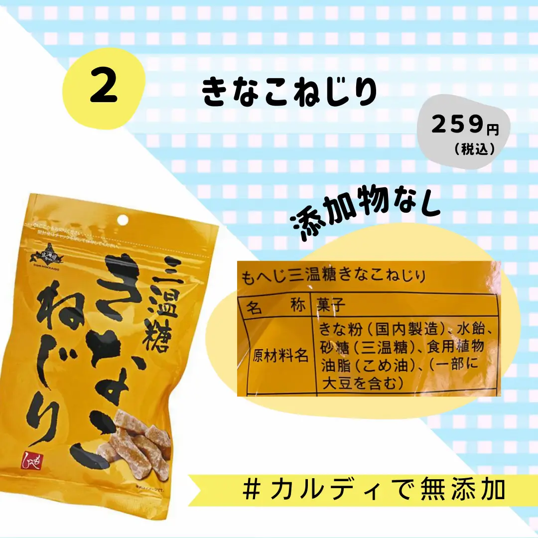 新品非売品】 あんにんママ様 リクエスト 2点 まとめ商品