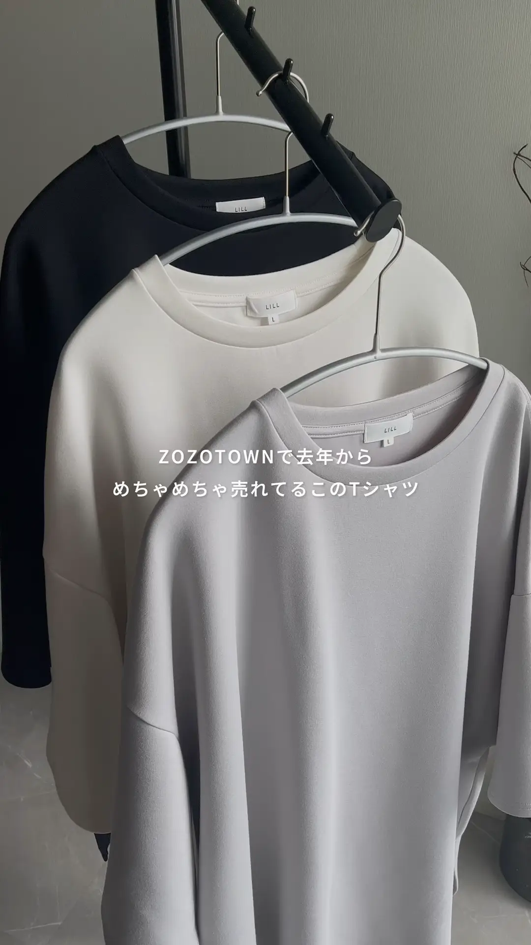 ZOZOTOWN 1位🥇のコレ知ってる？