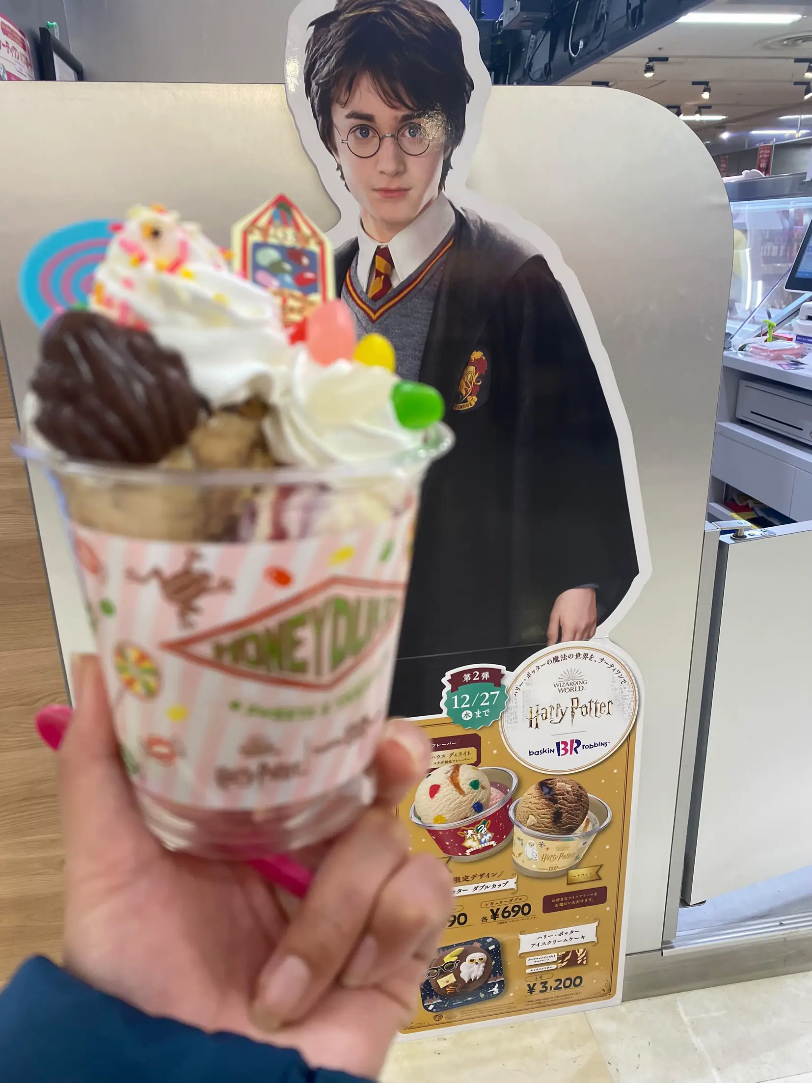 曲がる プチストロー 〔3色アソート 赤 黄 青 ストライプ 100本〕 ジッパー付き保存袋 フィーリング 〔200個セット〕