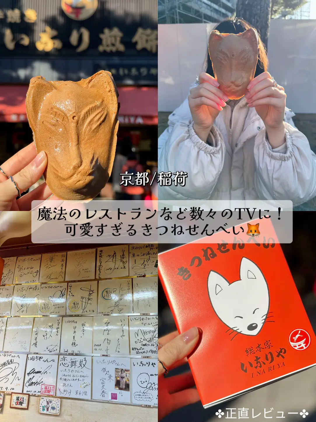 はるちィ様専用♥お取り置き20日まで 痛かろ
