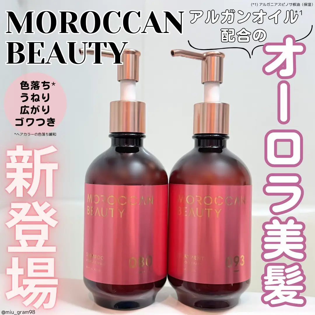 モロッカンオイル オイルトリートメント200ml（ポンプ付き