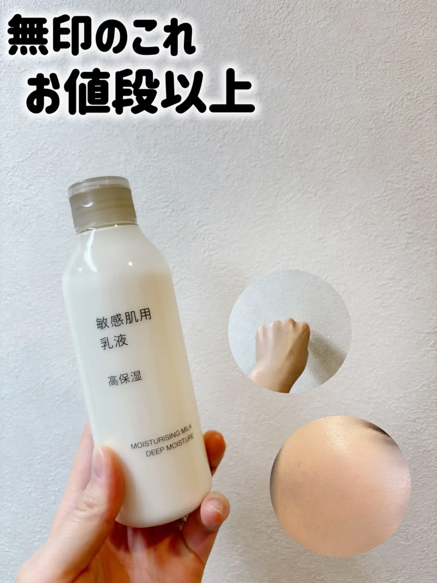 1000円 トップ 乳液