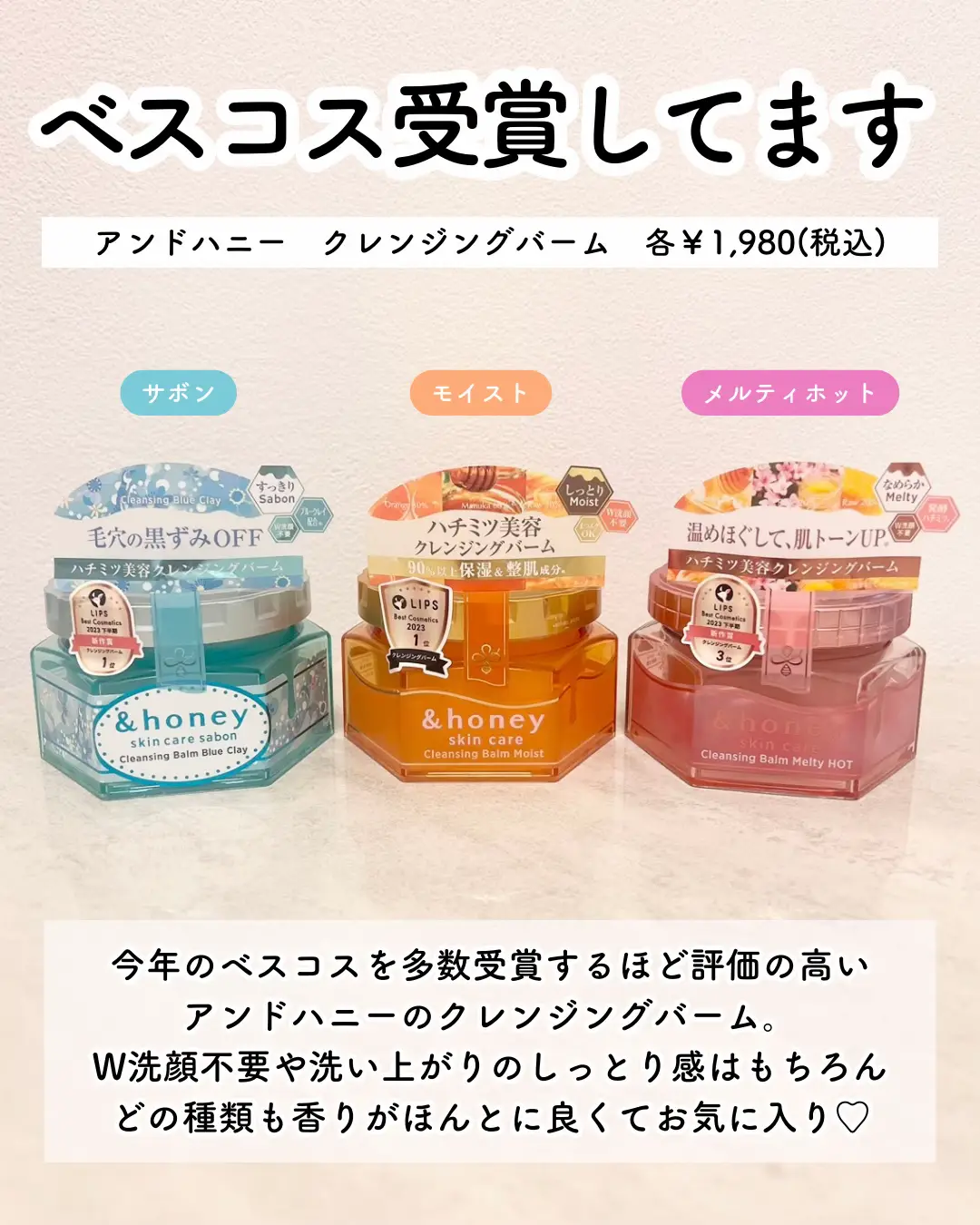 アンドハニー スキンケア サボン （&honey」より今年も数量限定
