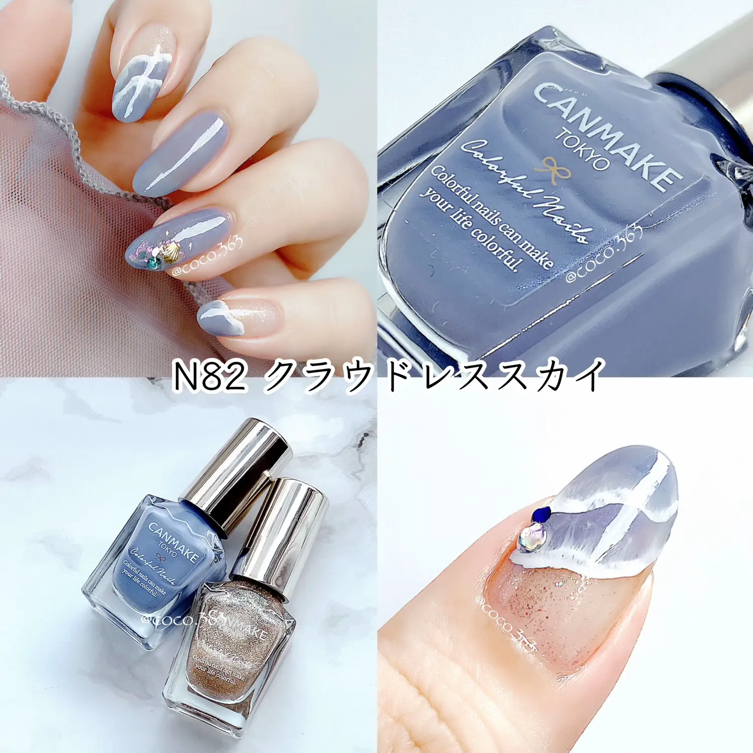 保存推奨！マニキュアでできる🙌🏻キャンメイク新色ネイルデザインまとめ💅 | coco 自爪ネイル💅🏻が投稿したフォトブック | Lemon8