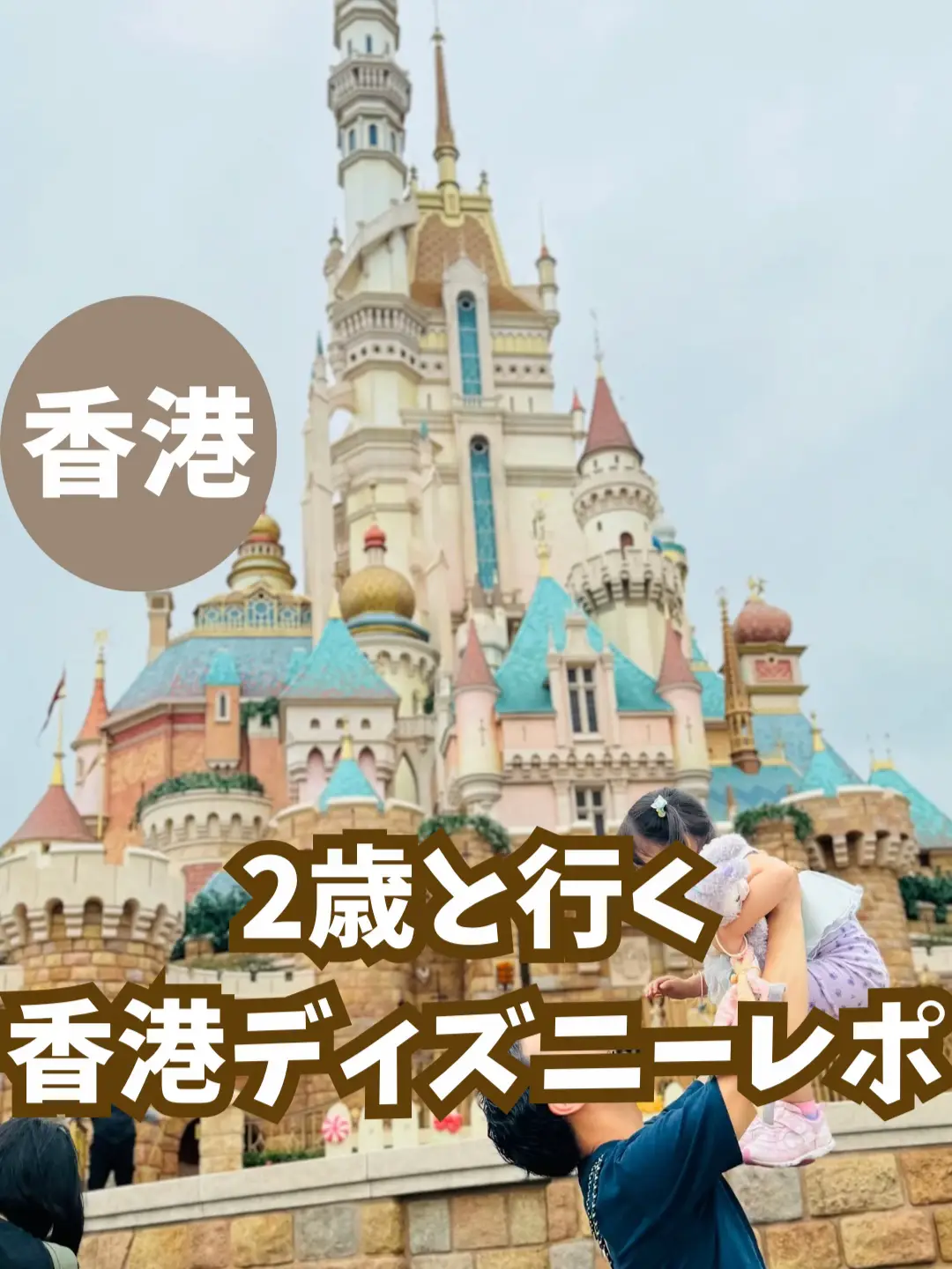 パリディズニー イッツアスモールワールド 折り畳み傘 - メルカリ