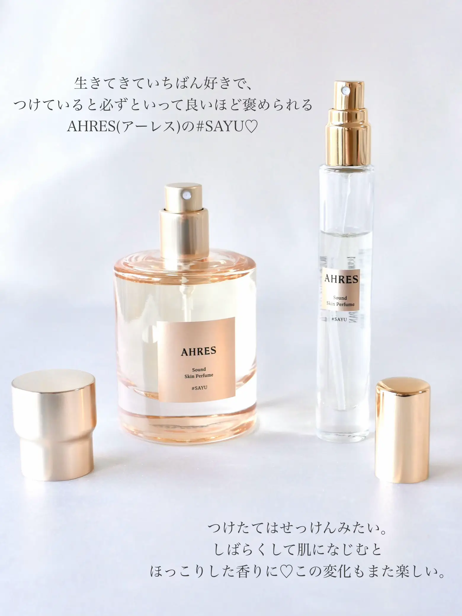 AHRES #sayu AHRES #sayu