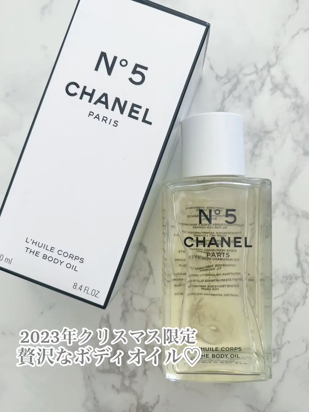 最前線の [297] / CHANEL オイルの公式商品情報｜美容 ココ