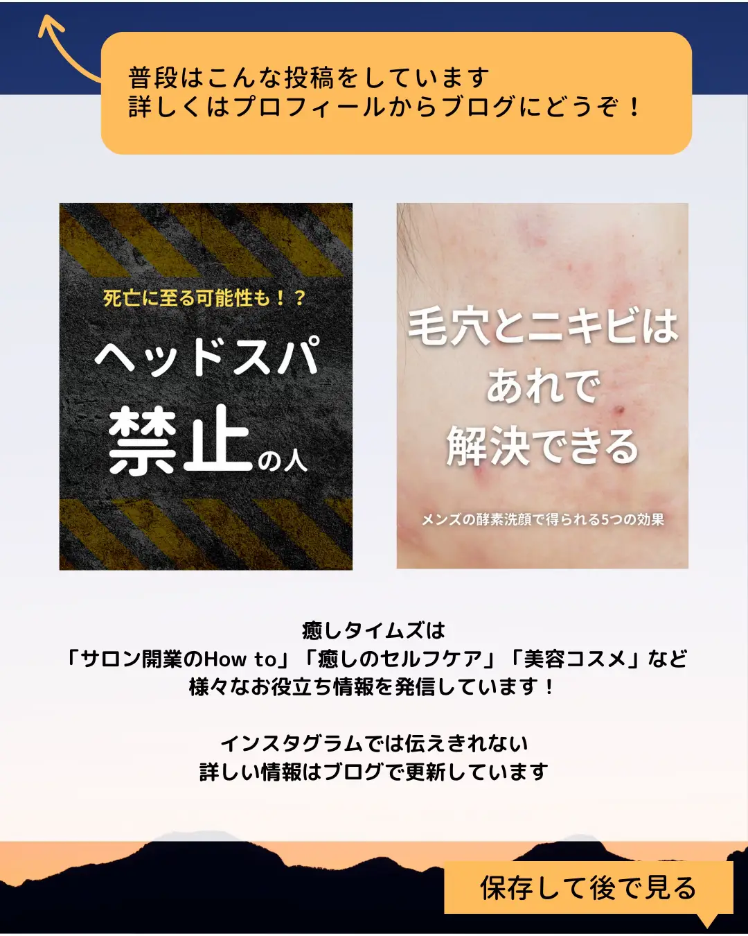 今流行りのChocoZap日本橋。評判はいかに！！』 | 癒しタイムズ🌿🗞が