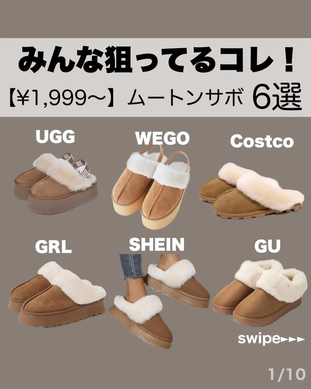 UGG ピンク スリッポン レア - 靴