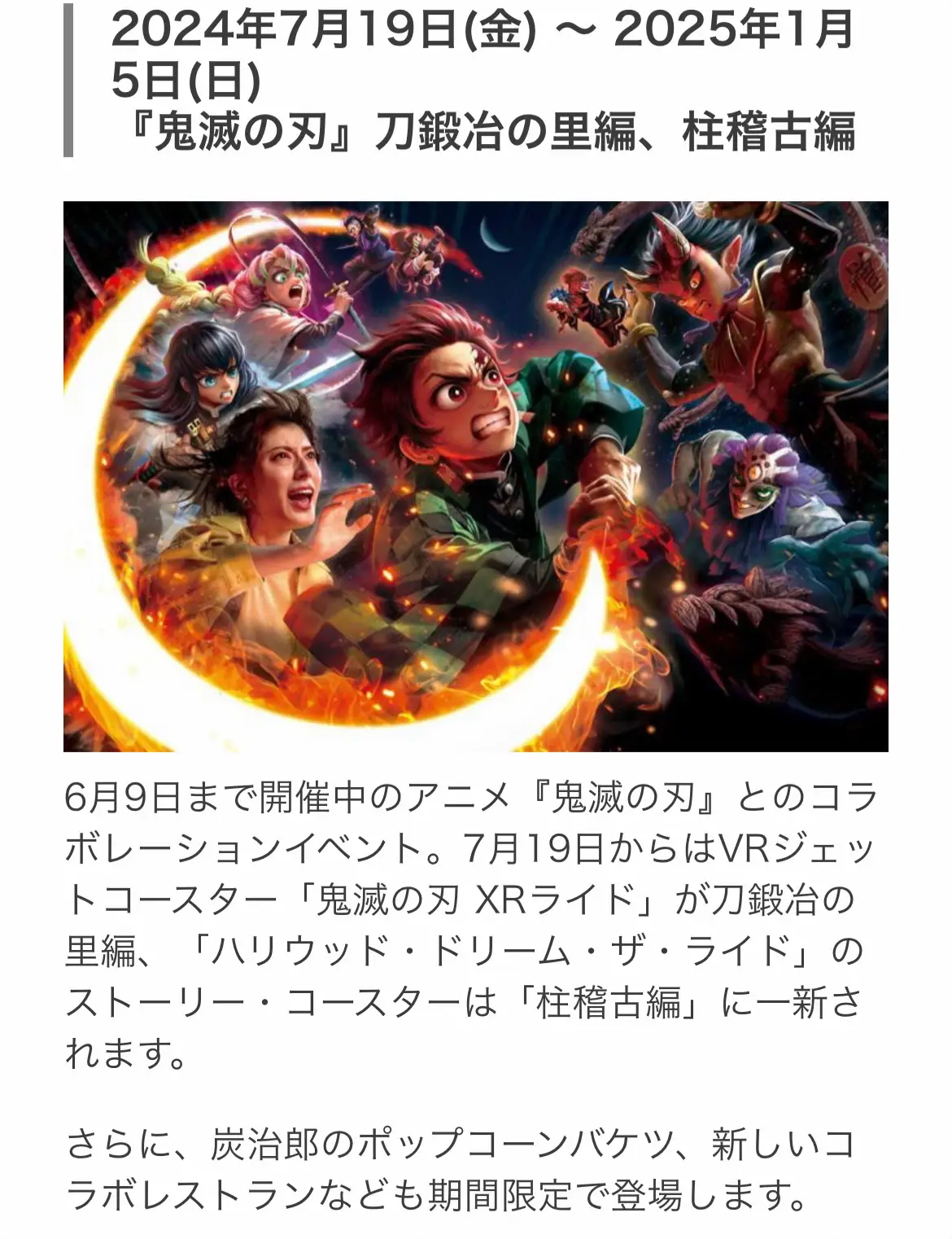 🌟スーパースター・ポップコーンバケツ🍿 | JUKIさんが投稿した