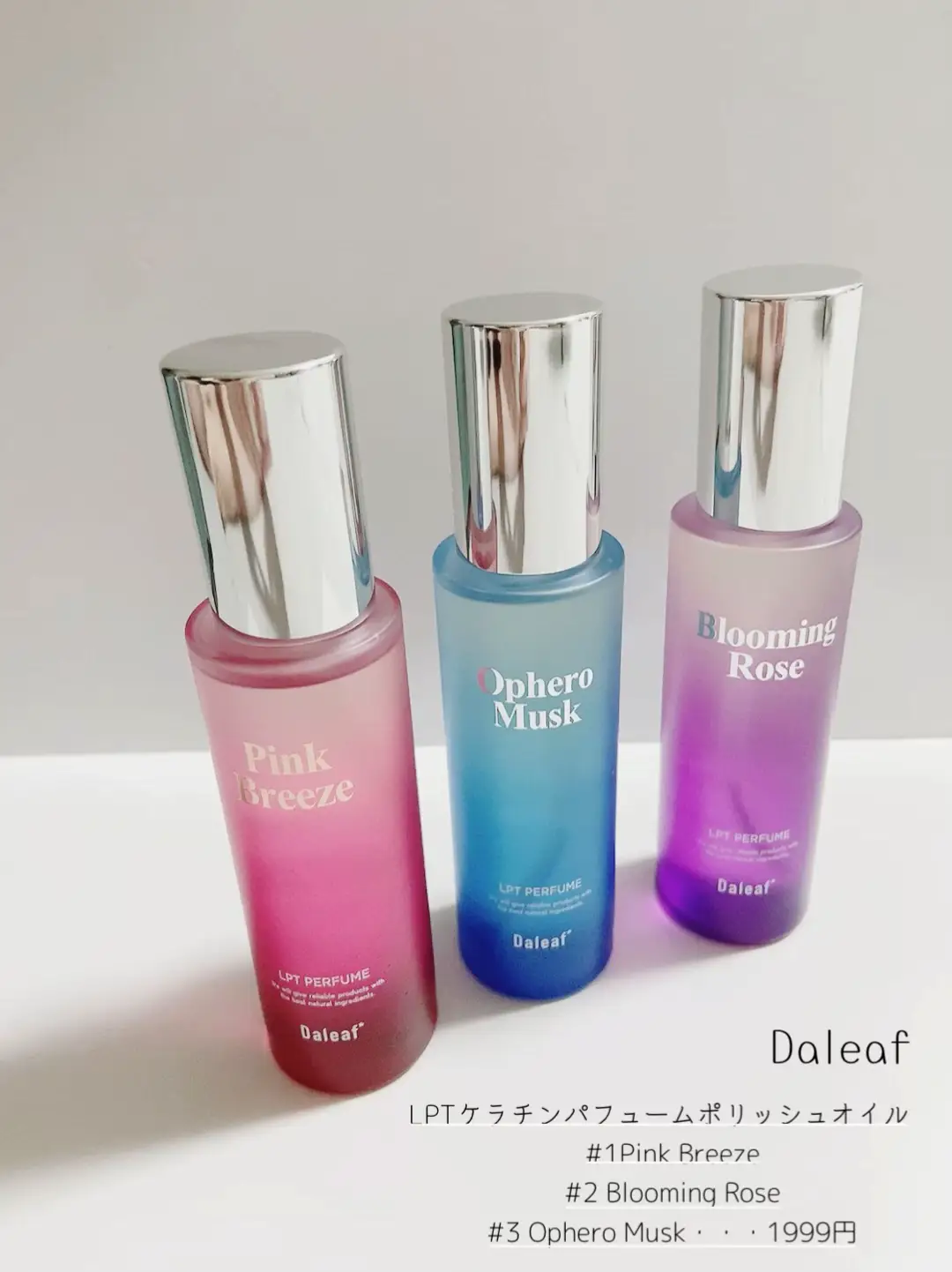 Like a perfume!] Lead to smooth beautiful hair from damaged hair