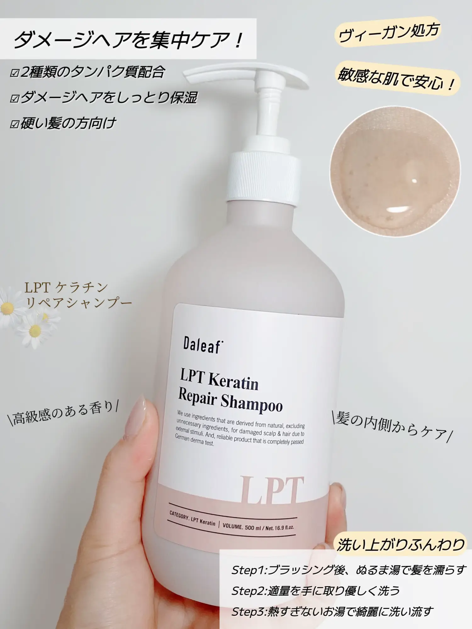 ガチリピ💗ヘアケア紹介】韓国サロン級な仕上がりを目指すヘアケア