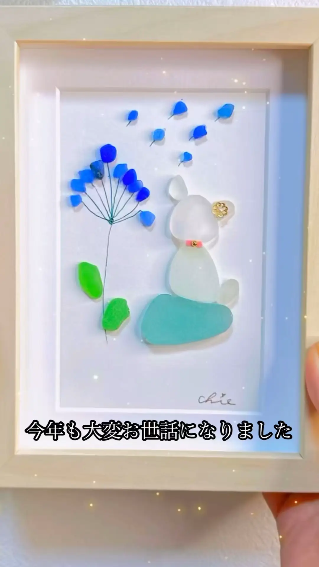 専用です。シーグラスアート 大好きな物+桜シマエナガ+着物