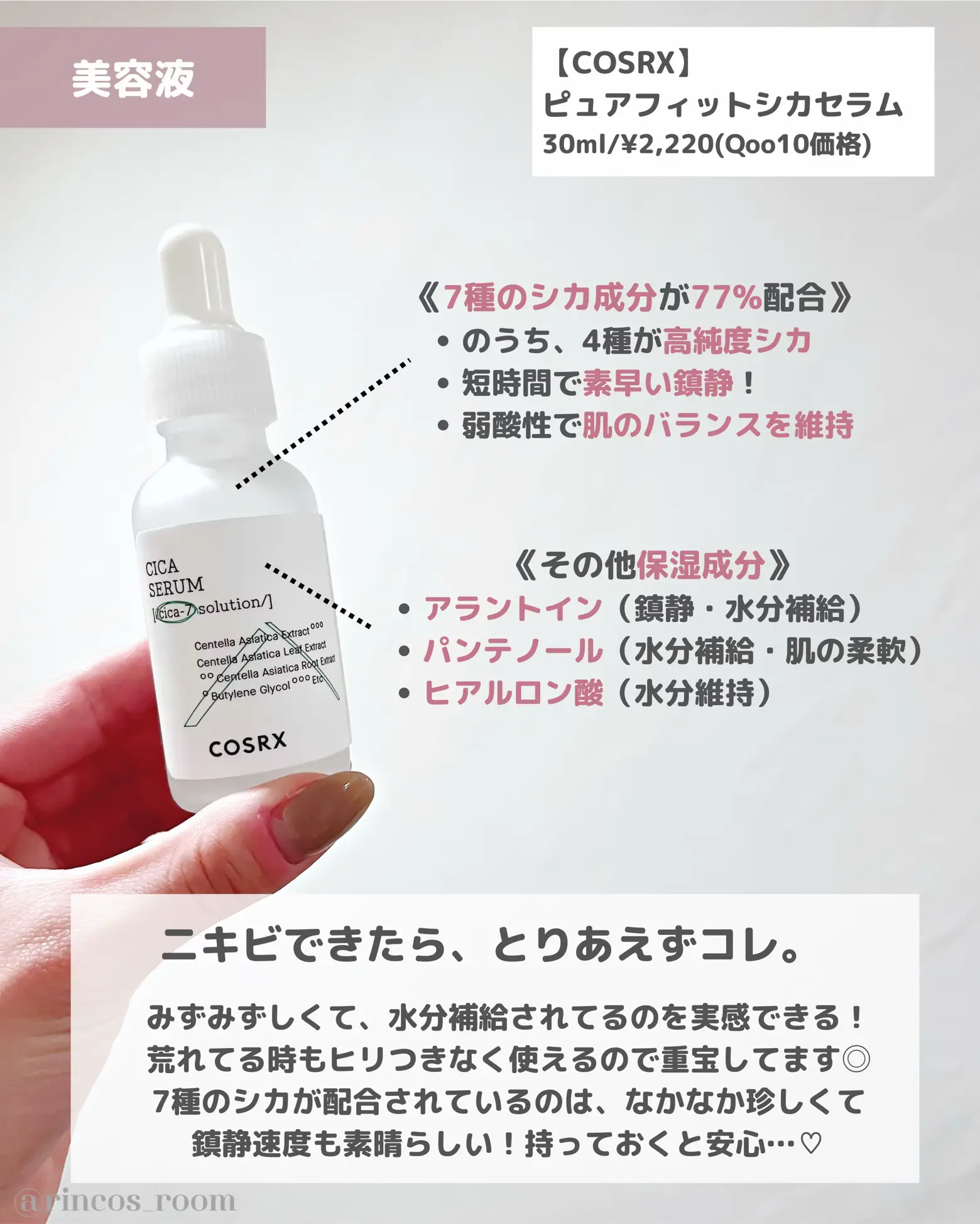 メラルーカ】メルアップ2000 10本入 3箱【特別豪華オマケ付】 【公式通販】