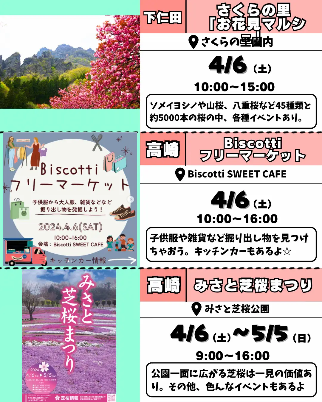 ご予約✦お祭りうさぎ✦夜店で待ち合わせ…ブリザーブドアレンジ