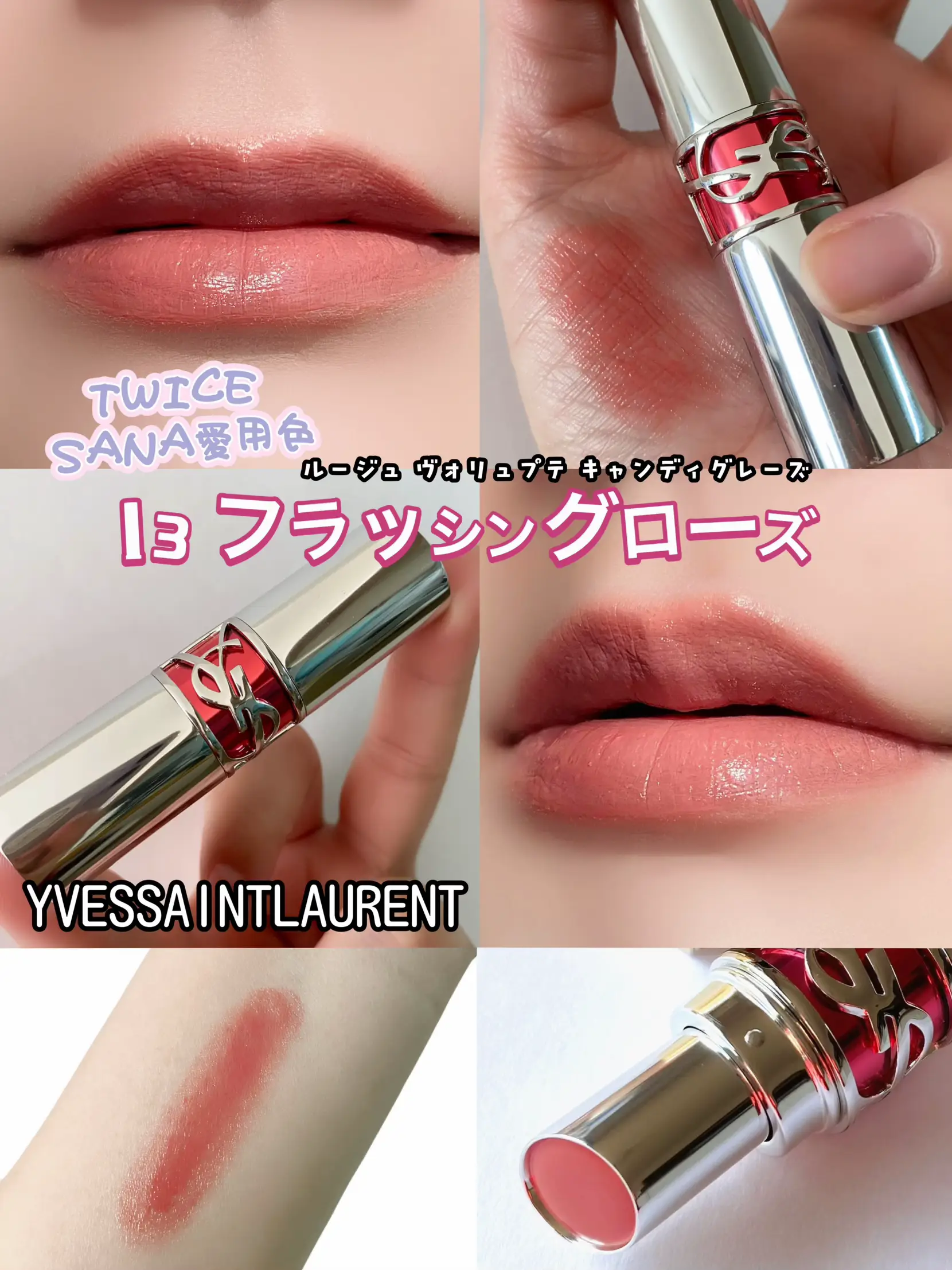 新品未使用 YSL ルージュ ヴォリュプテキャンディグレーズ 2