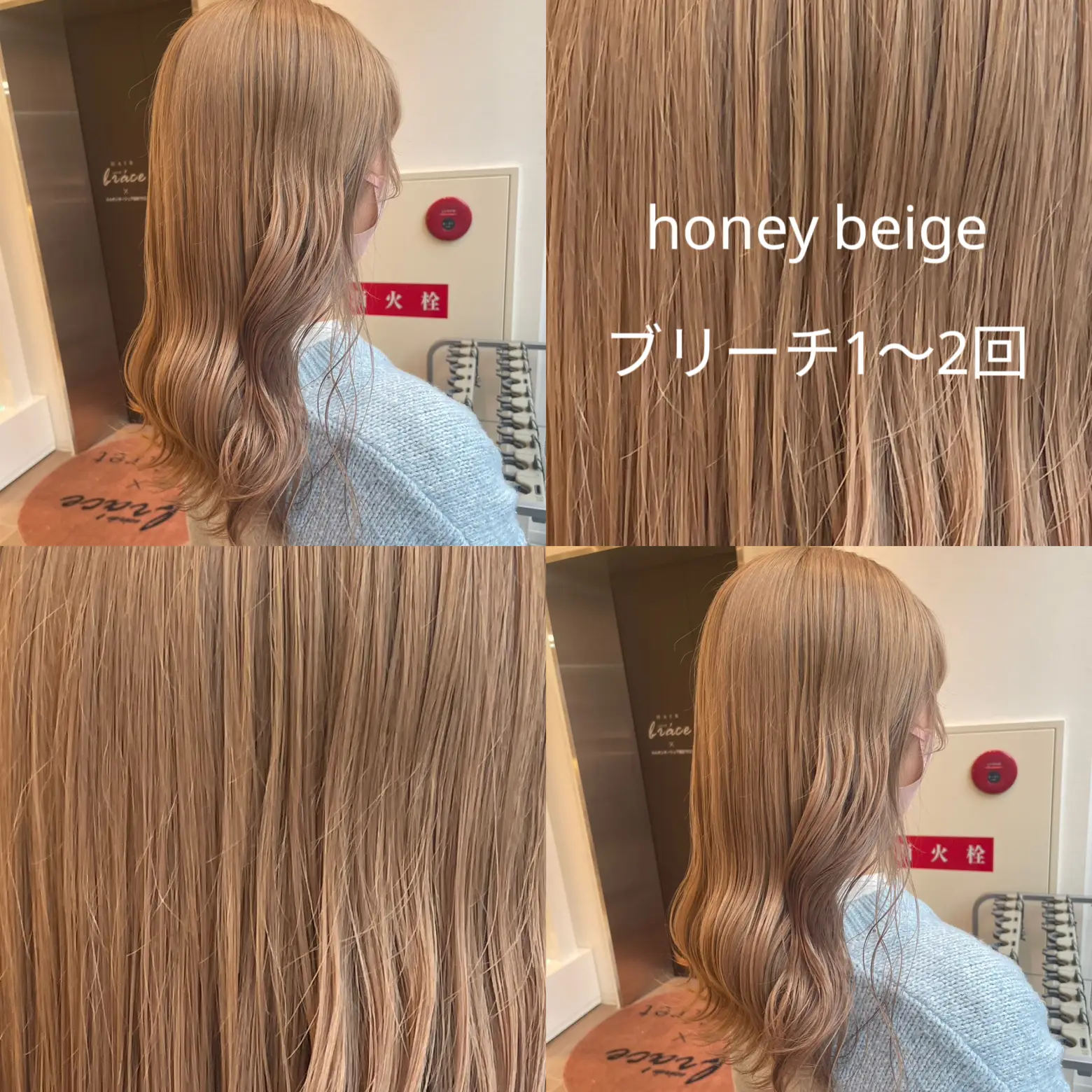 honey beigeブリーチ1〜2回 | sayakaが投稿したフォトブック | Lemon8