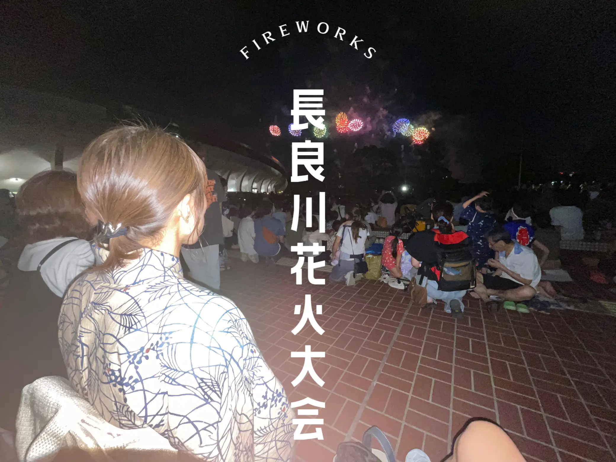 第2回ぎふ長良川花火大会 指定席 6名様分 （東海のおすすめの花火大会 