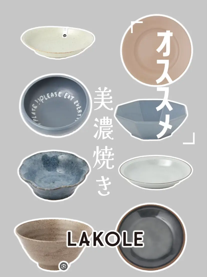 LAKOLE】日本製美濃焼き✨プチプラ食器🍴オススメ  茶碗🍚プレート🍽️雑貨屋  埼玉🌸 | tuchi  /雑貨屋/埼玉が投稿したフォトブック | Lemon8