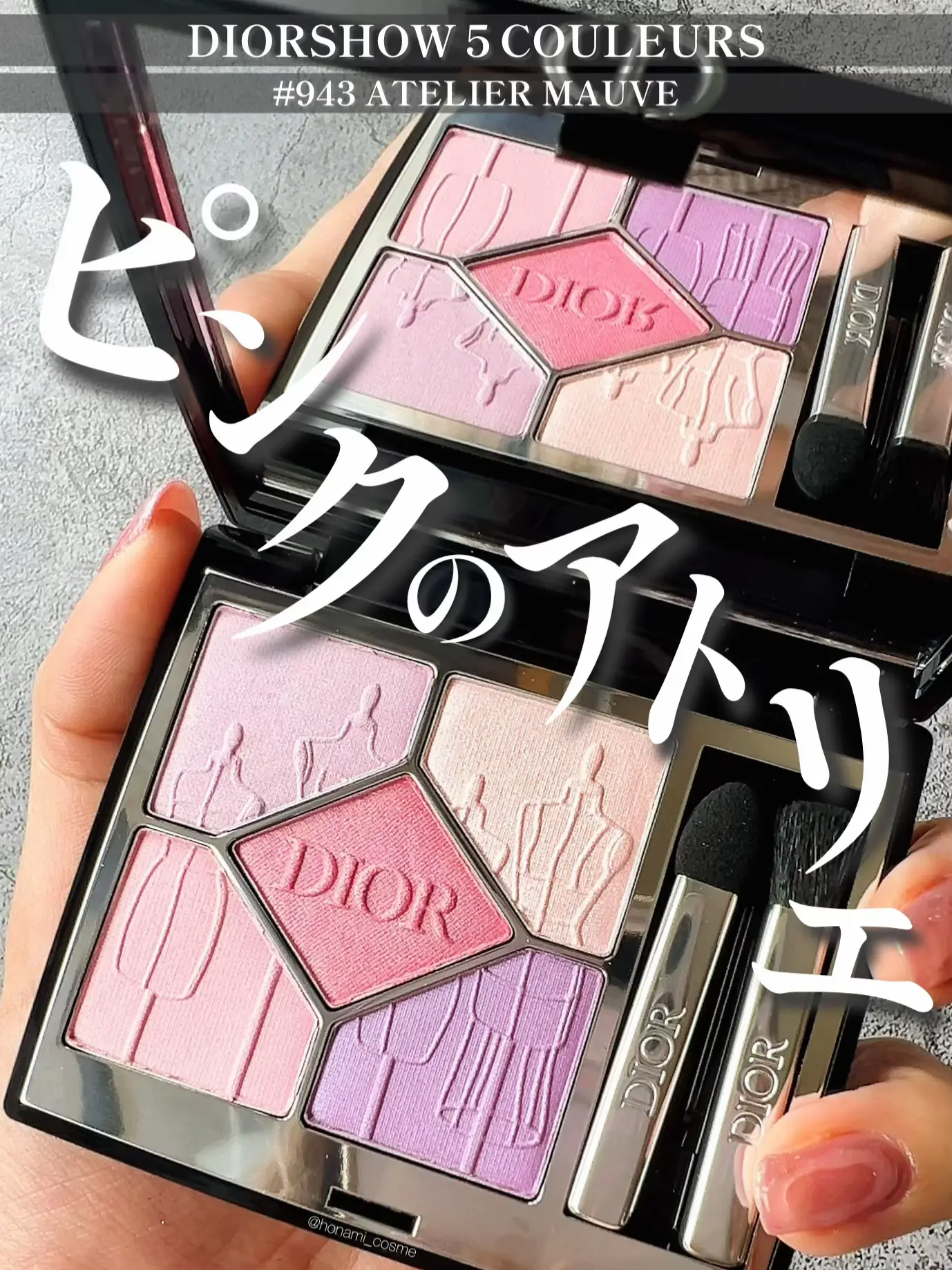 Dior 伊勢丹新宿限定 アイシャドウ - ベースメイク/化粧品