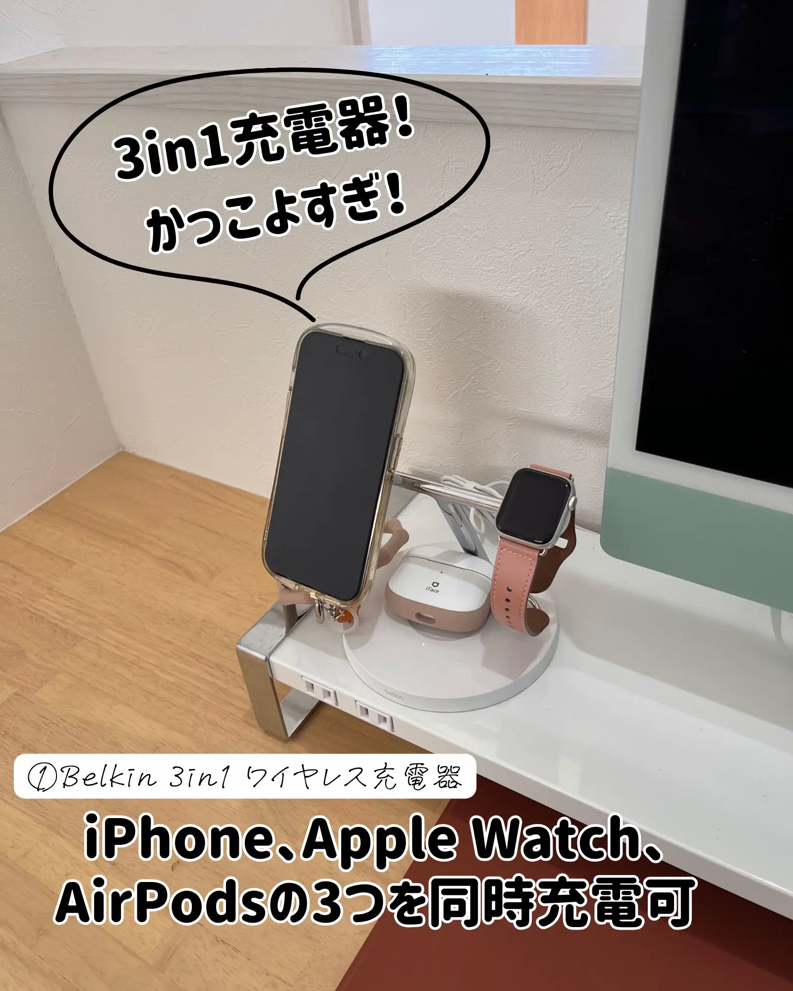 Apple製品好きな人ー🙋‍♀️集合✨ | fuyu_おうち大好き主婦が投稿したフォトブック | Lemon8