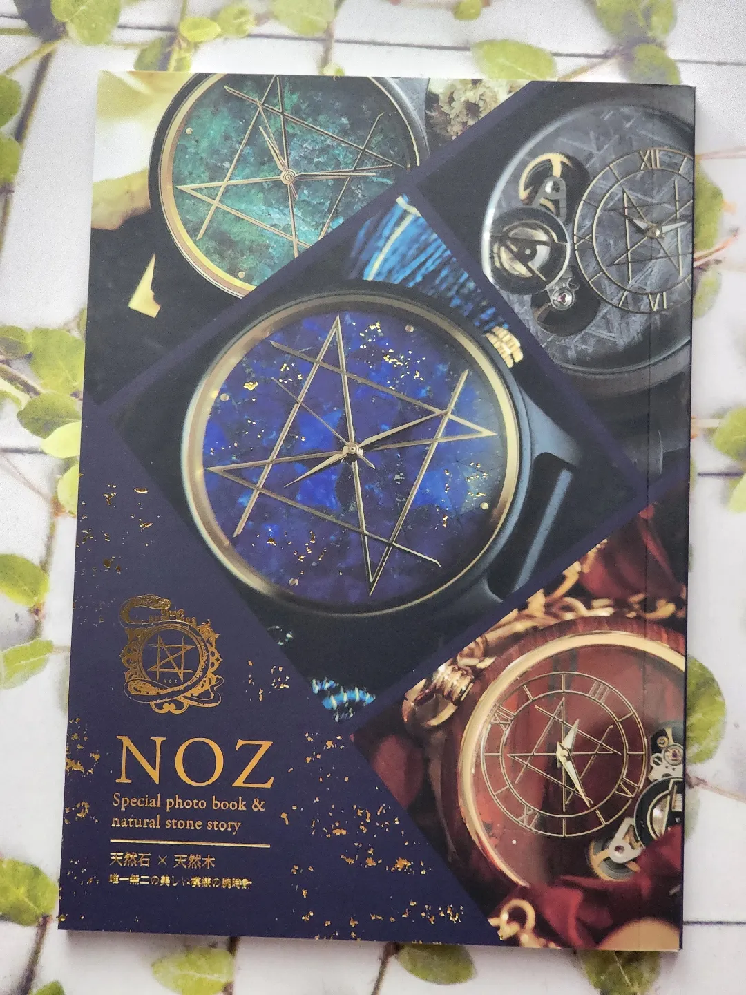 輸入雑貨天然石『神秘的な月』風景画水晶石クリスタルフレーム付き