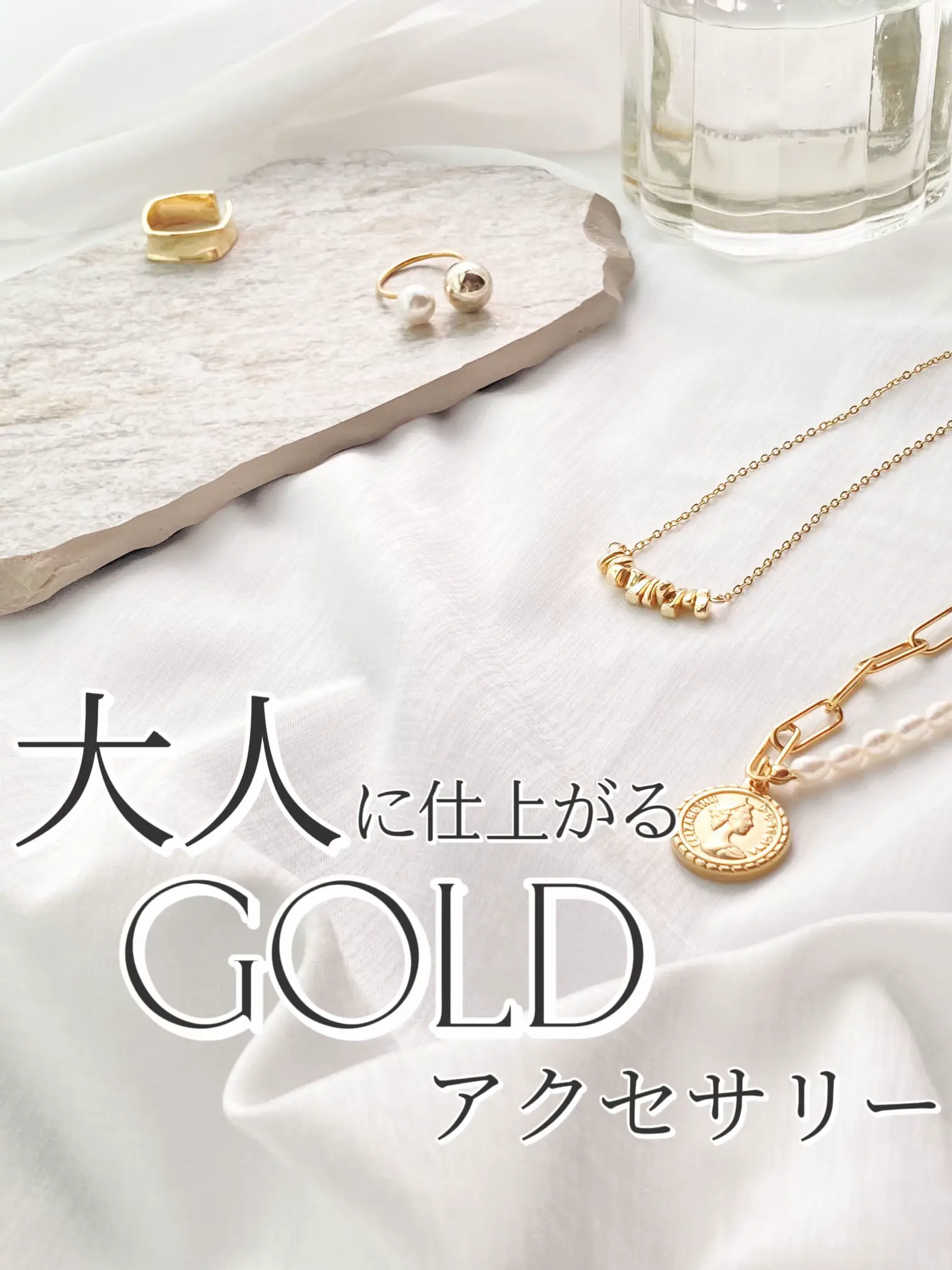 Gold Accessories for Adults✨ | Gallery posted by 𝐏𝐞𝐫𝐟𝐮𝐦𝐞